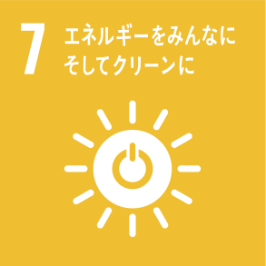 使用電力の削減　快適な照明環境への取替